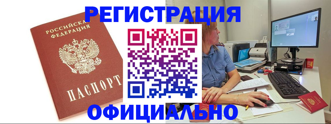 форма 3 в Гагарине